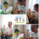 Я и мой папочка